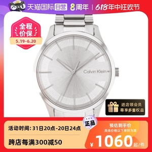 【自营】CalvinKlein官方正品CK标志系列情侣款钢链男女手表
