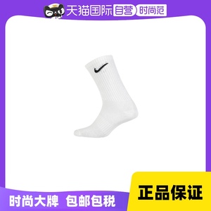 【自营】Nike耐克休闲运动袜男女袜新款三双装中筒袜子SX7676-100