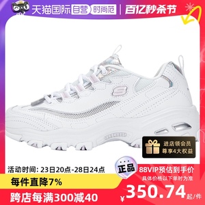 【自营】SKECHERS斯凯奇熊猫鞋女鞋镭射鞋厚底老爹鞋休闲小白鞋潮