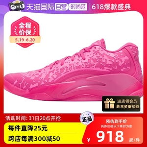 【自营】Nike耐克乔丹男鞋新款休闲鞋运动鞋实战缓震篮球鞋DR0676