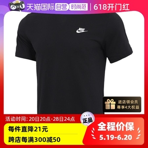 【自营】Nike耐克短袖男装新款运动服小勾休闲透气T恤短袖
