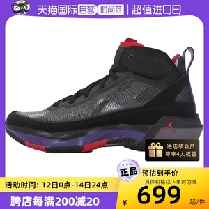 【自营】Nike耐克男子高帮耐磨训练篮球鞋男DV0747-065