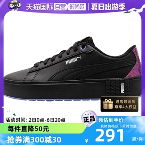 【自营】Puma彪马黑色板鞋女鞋休闲运动鞋轻便跑步鞋低帮386411
