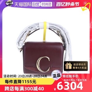 【自营】中古Chloe/蔻依99新Chloé“C”系列女士两用包时尚牛皮