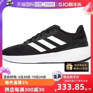 【自营】Adidas阿迪达斯跑步鞋男训练健身运动鞋缓震网布鞋HQ3790