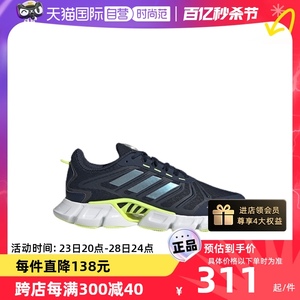 【自营】Adidas/阿迪达斯阿迪达斯男鞋女鞋运动网面跑步鞋HP2352