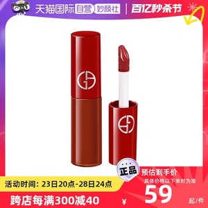 【自营】阿玛尼红管唇釉1.5ml 体验装 口红丝绒哑光206易上色持妆