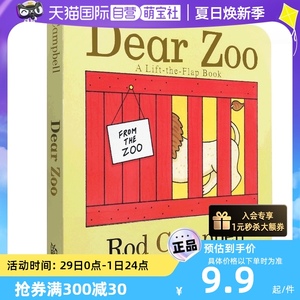 【自营】Dear Zoo亲爱的动物园英文原版绘本幼儿0-3岁英文绘本启蒙原版进口儿童翻翻书学前英语dearzoo绘本英语