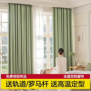 雪尼尔窗帘遮光2024新款客厅卧室飘窗窗帘现代简约3D提花窗帘定制