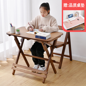 竹写字桌实木家用课桌小学生书桌可折叠儿童学习桌套装可升降桌椅
