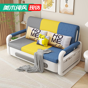 沙发床多功能可折叠床乳胶坐卧可伸缩单人双人客厅两用小户型沙发