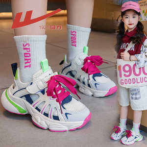 回力韩系新款2024儿童运动鞋春夏男女童轻便跑步鞋中大童镂空网鞋