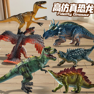 班迪萌儿童恐龙玩具套装仿真动物超大号塑胶模型迅猛龙小孩霸王龙