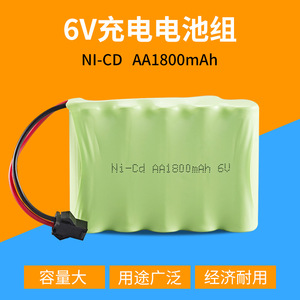 6V电池组1800mAH镍镉电池AA型遥控车玩具车NI-CD配件长放电时间