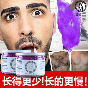 诺菲脱毛蜡 拔胡须粘去胡子神器拔毛脱毛胶撕拉式拔胡子胶密腊胸毛贴脸上脱毛 阿里巴巴找货神器 诺菲脱毛蜡 拔胡须粘去胡子神器拔毛脱毛胶撕拉式拔胡子胶密腊胸毛贴脸上脱毛 阿里巴巴找货神器