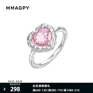 MMAGPY极光圆舞曲系列小众设计925银极光万花筒戒指
