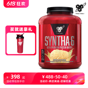 BSN乳清蛋白质粉Syntha-6六重矩阵蛋白粉缓释进口健身复合5磅