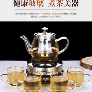 花茶壶养生壶烧水壶蒸茶器煮茶器内胆电水壶玻璃长嘴小型。红茶