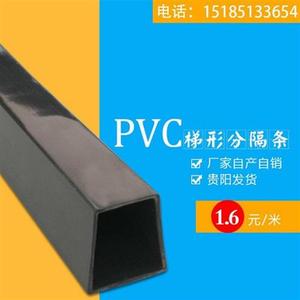 塑料分割分格条中空房顶分隔异型pvc外墙梯形条建筑滴水线屋面2cm