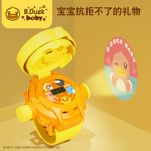 小黄鸭星空投影灯儿童玩具手表宝宝投影仪幻灯机小礼物