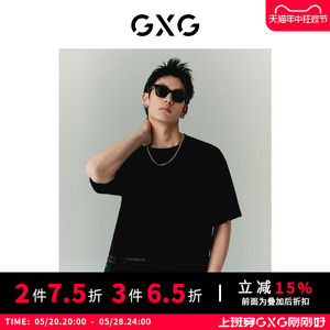 【新款】GXG男装 2022夏张简士扬系列休闲圆领短袖T恤10D1440836B