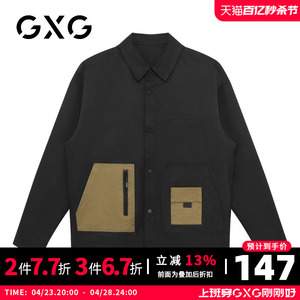 【新品】GXG男装23秋季时尚拼接户外休闲翻领夹克舒适潮流外套