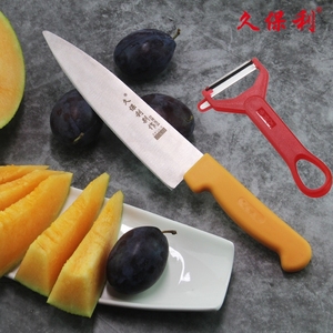 久保利瓜果刀黄塑柄削皮器水果店专用切西瓜菠萝哈蜜瓜刀具去皮刀