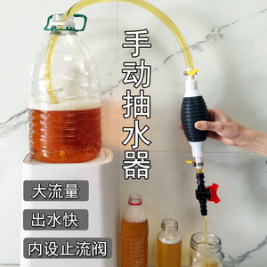 鱼缸换水器抽油神器手动抽油泵汽车吸油器吸水器厨房水泵加水排水