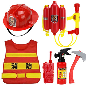 儿童消防员玩具装备过家家角色扮演仿真救火灭火器水枪帽子男女孩