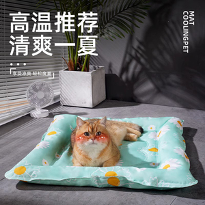 宠物冰垫冰窝猫窝睡垫夏天降温猫咪凉垫狗狗凉席垫夏季睡觉用垫子