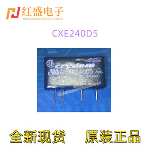VDE认证SSR型号CXE240D5美国快达固态继电器crydom 封装SIP4