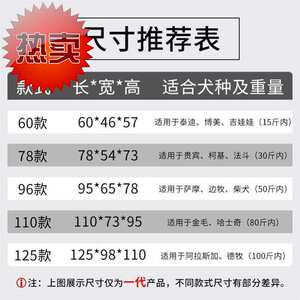 13加厚宠物笼流浪狗救助笼子车载狗笼大中型犬笼流浪狗收容粗笼移