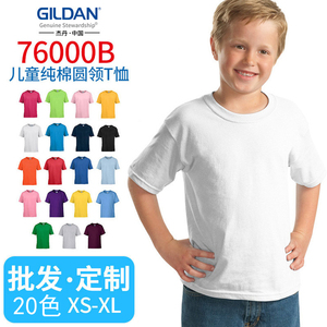 GILDAN吉尔丹76000B儿童纯棉空白圆领短袖t恤圆领汗衫亲子文化衫
