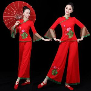 秧歌舞蹈服装演出服2024新款春夏现代长袖喜庆中老年广场舞套装女
