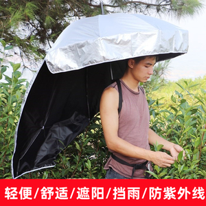 户外防晒背伞超轻创意双层黑胶采茶伞便携遮阳伞头帽伞防雨晴雨伞