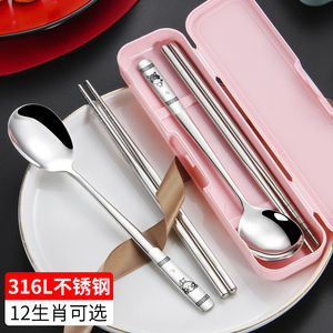 316不锈钢勺子筷子套装生肖卡通汤勺便携餐具创意外带两件三件套