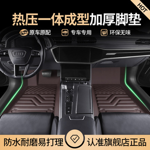 北京现代ix35脚垫全包围专用汽车用品全车配件车内改装饰tpe地垫