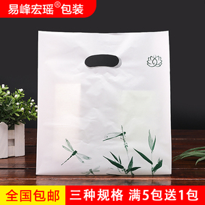 中国风包装袋外卖打包带手提塑料袋一次性加厚茶叶打包袋定做logo