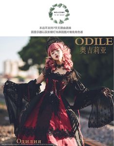 【出租LO裙】Lolita/洛丽塔/灵犀家奥吉莉亚S码/哥特风/现货/定金