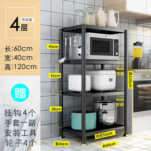 收纳博士厨房置物架落地多层微波炉架厨房用品收纳多功能储物架子