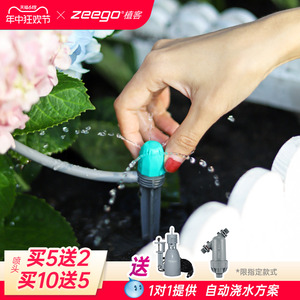 zeego 植客3100浇花神器自动浇水器定时滴灌阳台淋花园艺喷淋系统