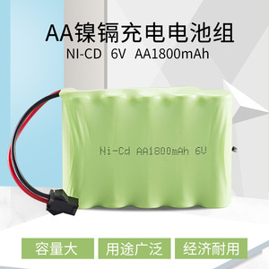 6V1800mAH电池组镍镉电池AA型遥控车玩具车NI-CD配件长放电时间