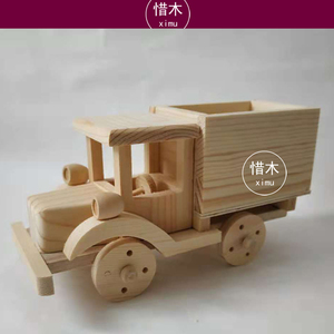 国庆节爱国车材料包 儿童创意木工手工diy 幼儿园创客坊  华德福