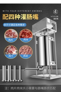 商用灌香肠器不锈钢自动罐腊肠工具灌火腿肠机器电动灌肠机全自动