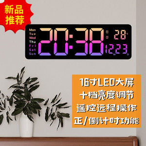 新款简约大屏功能显示正倒计时电子数字钟表挂墙时钟客厅挂钟家用