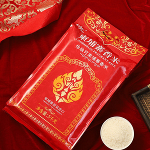 怡纳可正宗正品柬埔寨香米新米10斤长粒香米便宜不粘煲仔饭家庭装