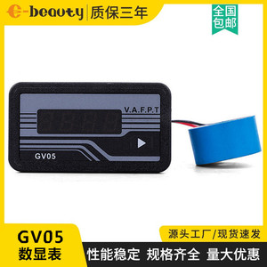 GV05电压表 发电机组配件多功能电流频率运行计时数显表220V/380V