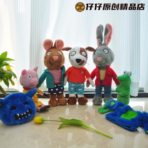 可爱的波西和皮普小猪青蛙毛绒玩具布偶儿童英语绘本公仔娃娃礼物