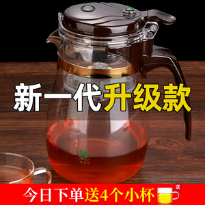 台湾76飘逸杯泡茶壶神器茶具套装2024新款过滤茶水分离玻璃茶壶