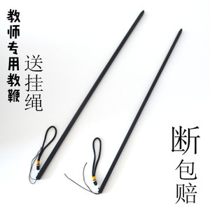 教师棒 教师棒品牌 价格 阿里巴巴 教师棒 教师棒品牌 价格 阿里巴巴